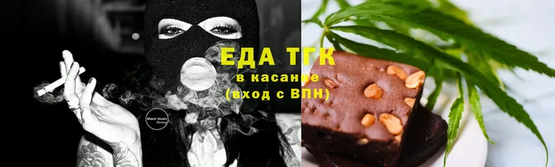 Печенье с ТГК марихуана  KRAKEN ССЫЛКА  Щёкино 